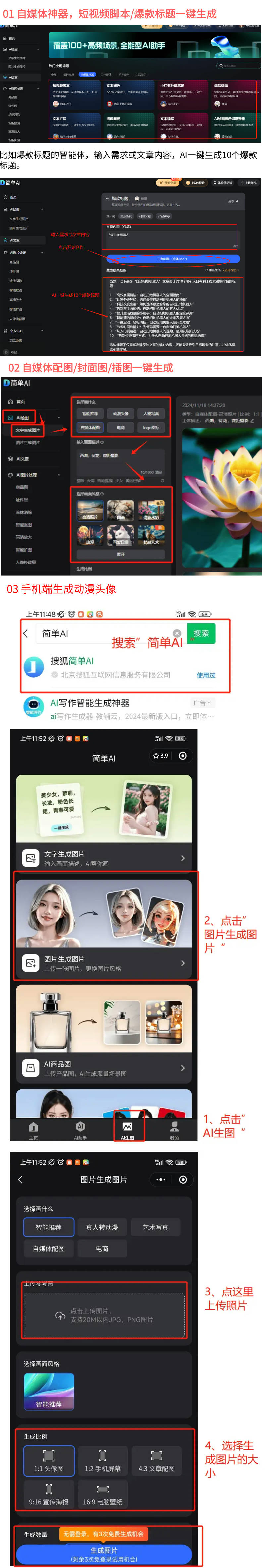 娜夫妻间的浪漫细节成爱情教科书开元棋牌张杰藏10年暗号感动谢(图2)