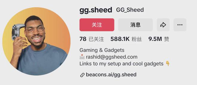 部大卖的前提是合作高ROI红人开元棋牌从工学椅到筋膜枪成为头(图5)