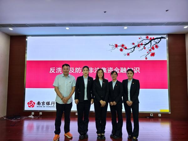 分行开展金融助残公益活动开元ky棋牌南京银行北京(图1)