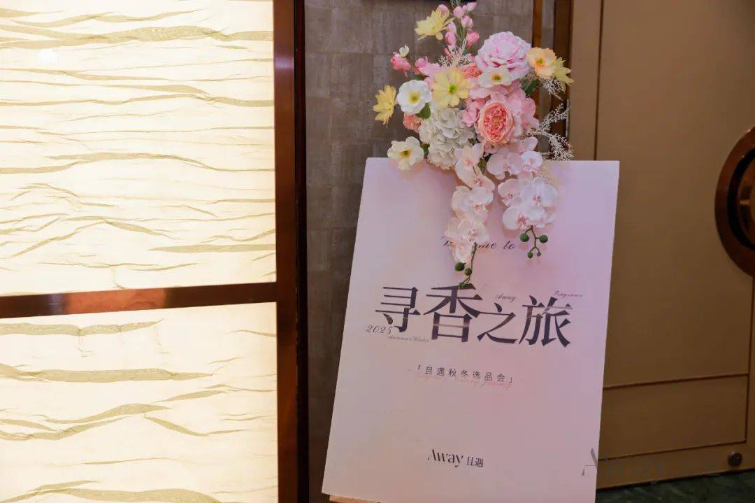下TA抓住情绪香风口!开元棋牌试玩悦已消费(图6)