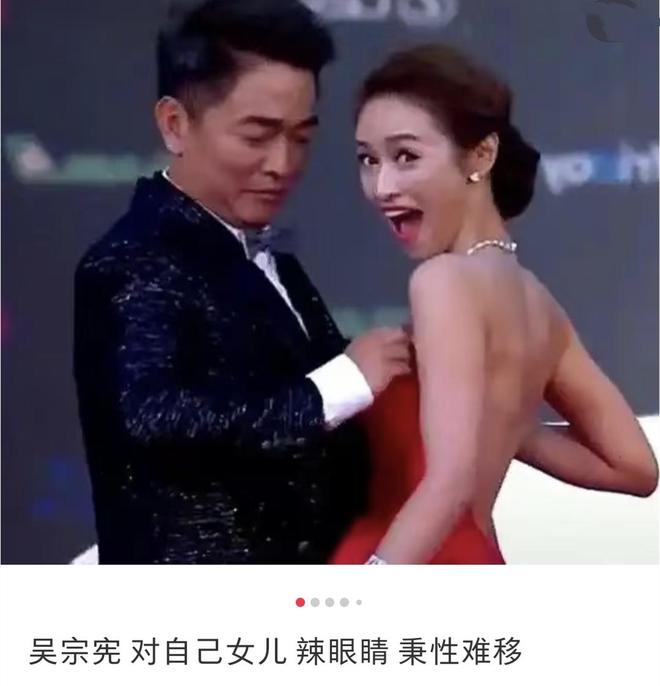 子佼出入不雅场合！曾隐瞒婚姻劈腿3人开元棋牌内容劲爆！吴宗宪炮轰小S黄(图3)