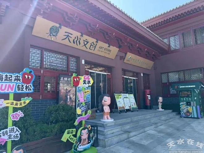 客服务中心“破茧成蝶”记开元棋牌网站天水伏羲庙游(图3) 客服务中心“破茧成蝶”记开元棋牌网站天水伏羲庙游(图3)