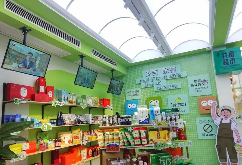 两座山一条路!“闵黑子”的二十年“共富”笔记(图4) 两座山一条路!“闵黑子”的二十年“共富”笔记(图4)