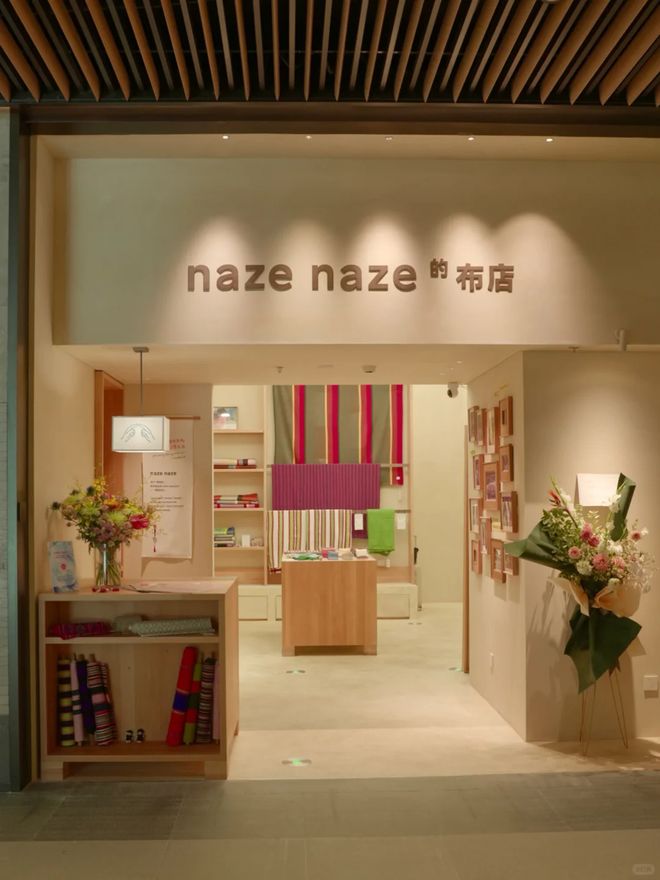 推出熏香品牌、Alo Yoga将开首批门店开元ky棋牌深圳湾·公园BOX启幕、闻献(图9) 推出熏香品牌、Alo Yoga将开首批门店开元ky棋牌深圳湾·公园BOX启幕、闻献(图9)