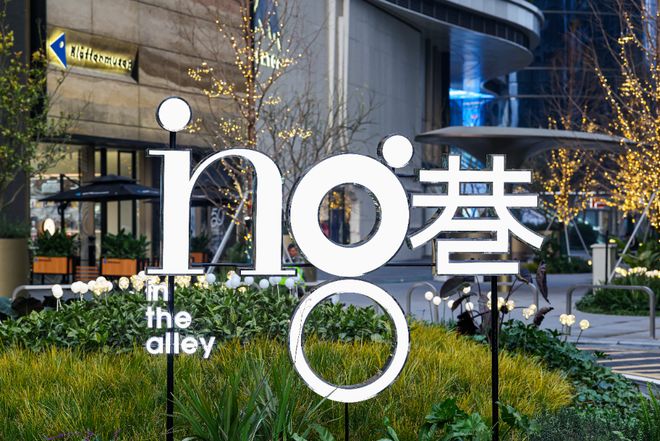 推出熏香品牌、Alo Yoga将开首批门店开元ky棋牌深圳湾·公园BOX启幕、闻献(图7) 推出熏香品牌、Alo Yoga将开首批门店开元ky棋牌深圳湾·公园BOX启幕、闻献(图7)