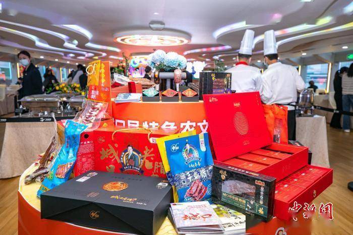产“城口老腊肉”香飘大湾区开元棋牌app重庆非遗土特(图3)