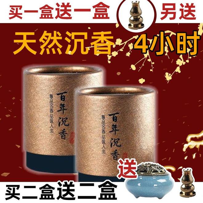 田玉手串与天然线香的东方雅集开元棋牌一缕沉香伴流年：和(图4)